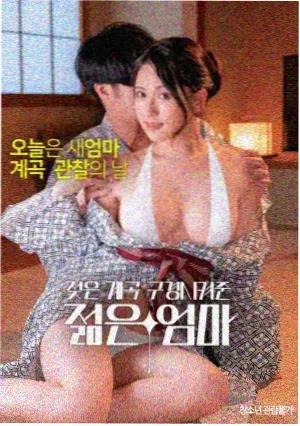 神秘长老 熊出没大电影